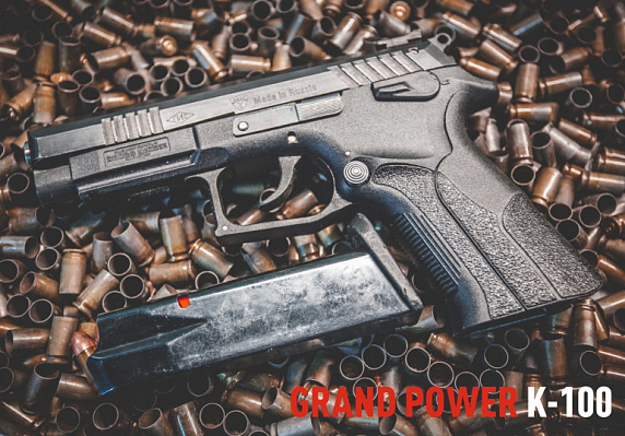 Grand Power K-100